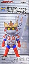 Banpresto WCF Kamen Rider vol.10 Sky Rider GanGan G KR080