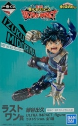 Bandai Spirits Ichiban Kuji My Hero Academia ULTRA IMPACT Last One Prize Izuka Midoriya ULTRA IMPACT figure Last One ver. imagen 1