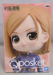 Bandai Spirits Q posket Nobara Kugisaki Nobara Kugisaki B/light blue Bild 1