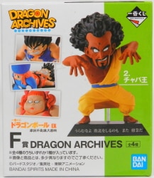 Bandai Spirits Ichiban Kuji Dragon Ball EX Mysterious Adventure F-Prize Son Goku Great Ape Henshin DRAGON ARCHIVES