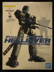Bandai Spirits 1/60 Hell Diver 4