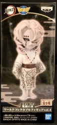 Bandai Spirits Demon Slayer: Kimetsu no Yaiba World Collectable Figure vol.4 Rui