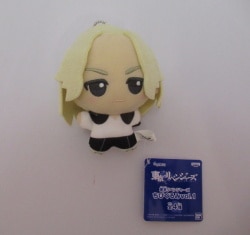 Banpresto Chibigurumi vol.1 Mikey imagen 1