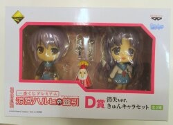 Banpresto - Ichiban Kuji / Haruhi Suzumiya lottery Haruhi Suzumiya lottery D-Prize Nagato and Asakura Kyun set disappearance ver.