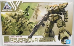 Bandai 30 MINUTES MISSIONS bEXM-28 Revelnova [green] 44