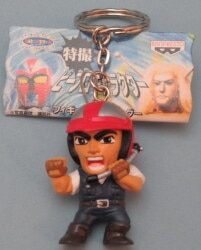 Banpresto Figure Keychain Tokusatsus P Production Character Denjin Zaborgar Yutaka Daimon