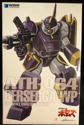 WAVE 1/35 scale Belserga WP [PS version] (first limited edition) image 1