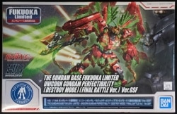 Bandai Spirits HGUC Mobile Suit Gundam Unicorn Perfectibility (Destroy Mode) (Final Battle Specification) Ver.GST imagen 1