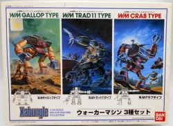 Bandai Combat Mecha Xabungle 1/144 Scale Walker Machine Collection WM Walker Machine 3 types set