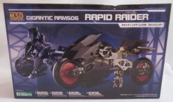 コトブキヤ モデリングサポートグッズ ラピッドレイダー