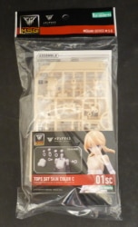 Kotobukiya Modeling Support Goods / Megami Device MSG 01 Tops Set Skin Color C