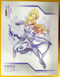 MOMOLING 1/10 ..5 scale? Shinshuwa (Toyotomi Shuwa)