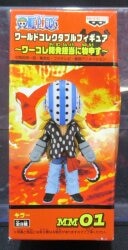 Banpresto WCF One Piece Developer's Opinion MM01 Killer