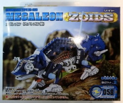 Tomy Helic Republic Megaleon <chameleon type=""> RZ058 </chameleon> Bild 1