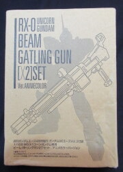 Bandai MG Beam Gatling Gun 2 Chome set Anime Color VER / Gundam UC Ace Appendix 1/100, MG 圖片 1