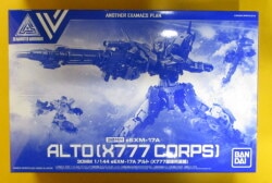 Bandai 30 MINUTES MISSIONS eEXM-17A Alto [X777 Unit]