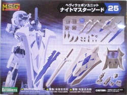 Kotobukiya Heavy Weapon Unit / Modeling Support Goods Night Master Sword 25 image 1