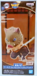 Banpresto World Collectable Figure vol.3 vol.3 Inosuke Hashibira (Boar)