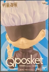 Bandai Spirits Q posket Satoru Gojou eyepatch available