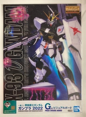 Bandai Spirits Ichiban Kuji Mobile Suit Gundam Gunpla 2022 G Prize ν (Nu) Gundam Visual Board image 1