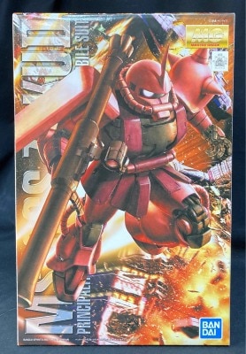 Bandai MG Zaku For Use With Char Ver2.0 1/100 Bild 1