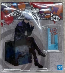 Bandai Spirits with stand acrylic plate Jujutsu Kaisen × Namco campaign Satoru Gojou image 1