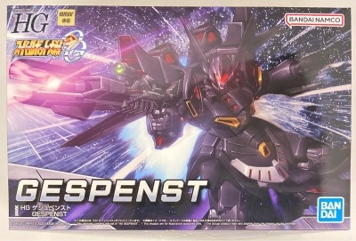 Bandai HG Gespenst