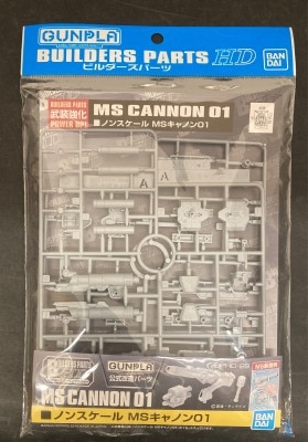 BANDAI SPIRITS 빌더즈 파츠 MS 캐논 01 1/144 이미지 1