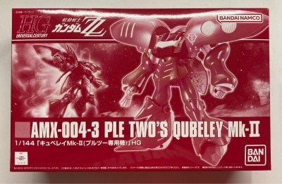 Bandai HGUC Mobile Suit ZZ Gundam Qubeley MK2 Ple (Puru) Two-Two special machine Bandai Namco version 1/144