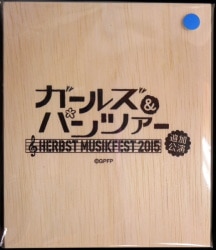 Bandai Visual HERBST MUSIKFEST 2015 additional performance event commemorative stainless tumbler design version