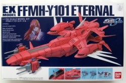 Bandai EX Model Eternal Bild 1