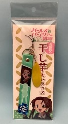Movic GIRLS und PANZER Chairman's dried potato strap