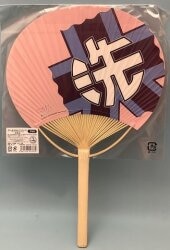 Movic Uchiwa Fan Anglerfish Ondo background Plain