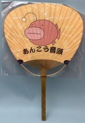 Movic Uchiwa Fan Anglerfish Ondo background pattern