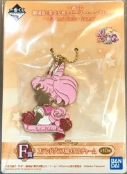 Bandai Spirits Ichiban Kuji Movie Version Pretty Soldier Sailor Moon Eternal Eternal Sailor Guardians F-Prize Sailor Chibi Moon Stained Glass Style Metal charm