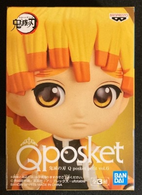 Bandai Spirits Q posket petit vol.6 Zenitsu Agatsuma