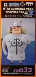 Banpresto WCF One Piece FILM Z vol.4 FZ032 PX-Z
