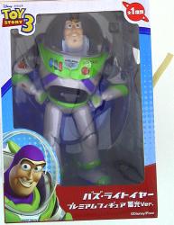 Sega Premium Figure Buzz Lightyear Glow in the Dark-in-the-Dark Ver.