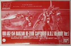 Bandai HGUC Vertham Region Capture Specification (AOZ RE-BOOT Version)
