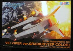 PLUM Vic Viper ver. Gradius V [2P COLOR] 画像 1