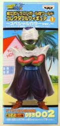 Banpresto WCF Dragon Ball Kai vol.1 The Turning Point of the Super The Final Battle DB Kai 002 Piccolo SP Color Version image 1