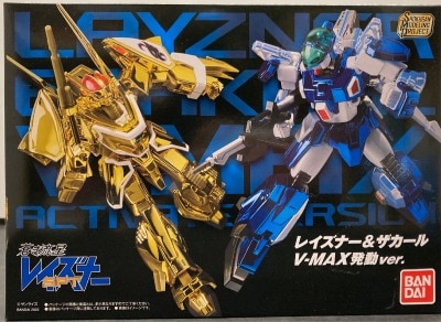Bandai SMP [SHOKUGAN MODELING PROJECT] Blue Comet SPT Layzner Reisner and Zakar V-MAX activation ver. image 1