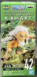 BANDAI SPIRITS WCF One Piece Great Pirate Hundred Views 7 42 Silvers Rayleigh Bild 1
