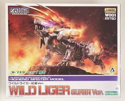 Kotobukiya Zoids HMM Wild Liger Kurenai ver. W001L