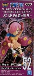 Bandai Spirits World Collectable Figure WT100 Commemoration Eiichiro Oda Drawing Down Great Pirate Hyakkei 9 52 Vinsmoke Reiju