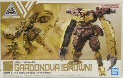 Bandai 30 MINUTES MISSIONS bEXM-29 Guard Nova [Brown] 45 image 1
