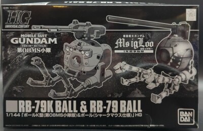 Bandai HGUC Mobile Suit Gundam The 08th MS Team Ball Type K (The 08th MS Team version) and Ball (Shark Mouth version)
