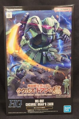 Bandai Spirits HG Mobile Suit Gundam Cucuruz Doan's Island Doan's Zaku image 1