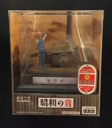 Takara Showa Sounds Goldfish 6 รูปภาพ 1
