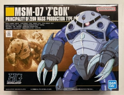 Bandai Spirits HGUC Bandai Namco Edition Mass Production Z'Gok Bandai Namco Edition 6